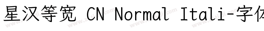 星汉等宽 CN Normal Itali字体转换